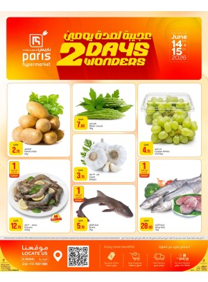 2 Days Wonders Deals - Al Wakrah