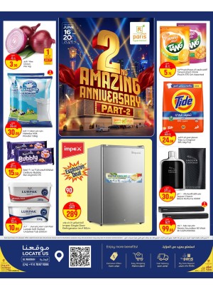2nd Anniversary Celebration Deals, Part 2 - Al Wakrah