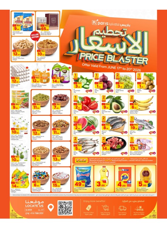 Price Blaster Deals - Al Khor