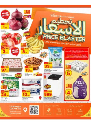 Price Blaster Deals - Al Muntazah