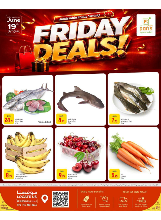 Friday Deals - Al Muntazah