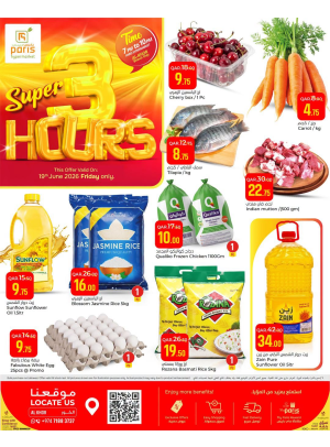 Super 3 Hours Deals - Al Khor