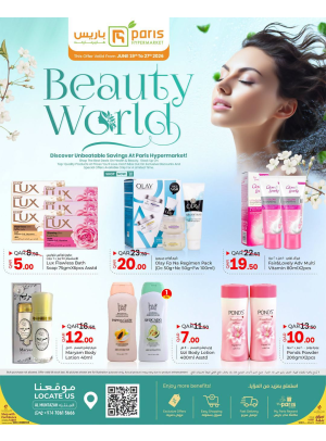 Beauty World Offers - Al Muntazah