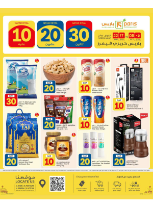 10, 20 & 30 QR Deals