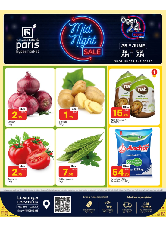 Mid Night Sale - Al Attiyah