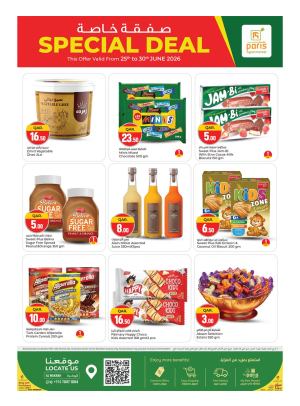 Special Deals - Al Wakrah