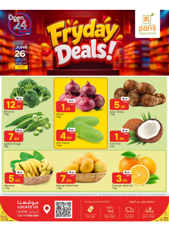 Friday Deals - Al Attiyah