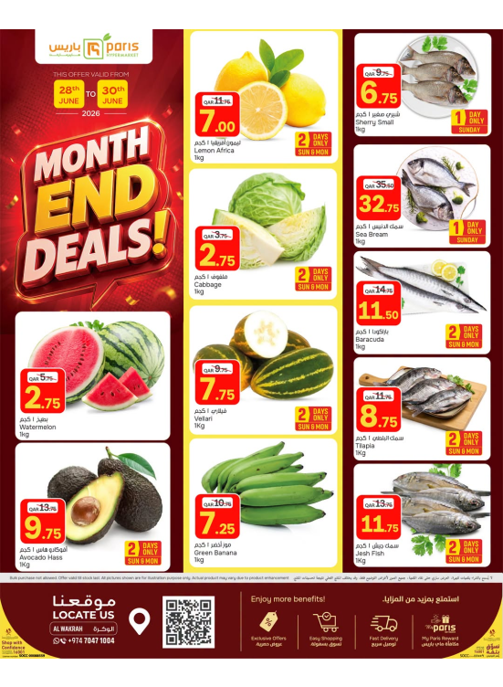Month End Deals - Al Wakrah