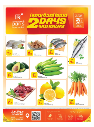 2 Days Wonders Deals - Al Khor