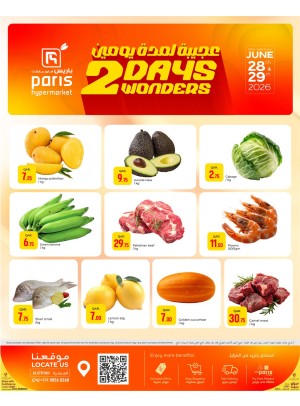 2 Days Wonders Deals - Al Attiyah