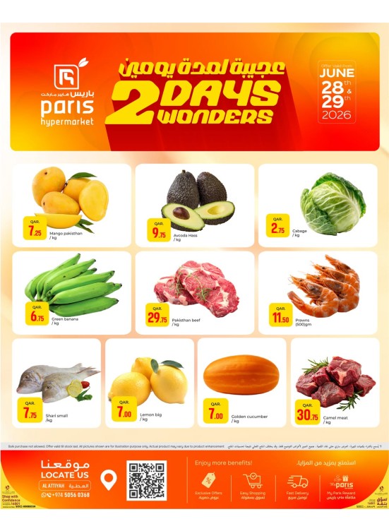 2 Days Wonders Deals - Al Attiyah