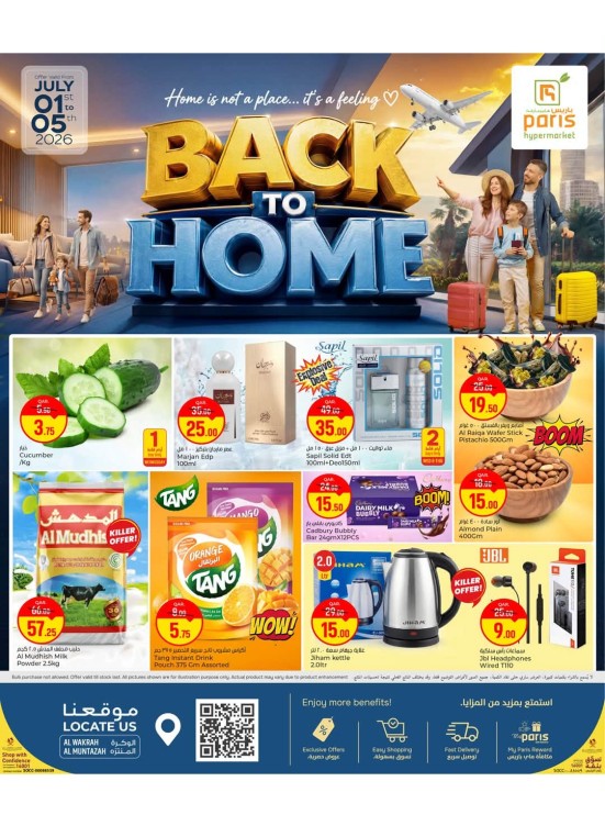 Back to Home Deals - Al Wakrah & Al Muntazah