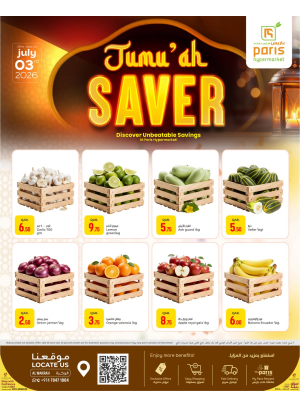 Saver Deals - Al Wakrah