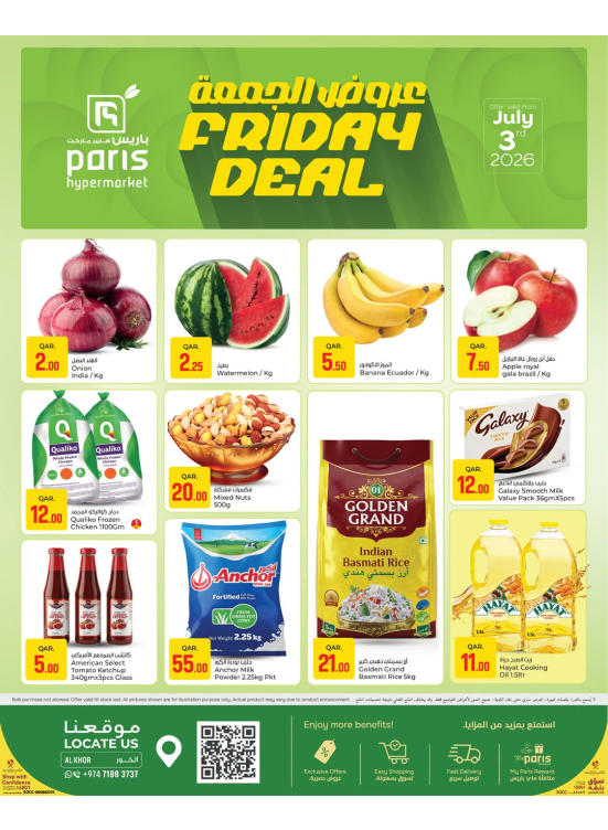 Friday Deals - Al Khor