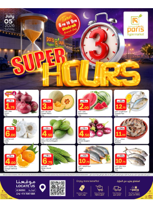 3 Hours Super Deals - Al Wakrah