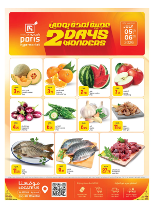 2 Days Wonders Deals - Al Attiyah