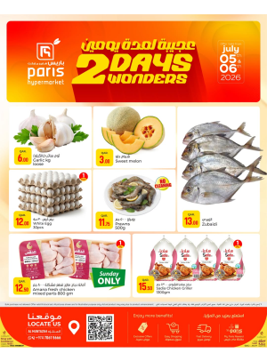 2 Days Wonders Deals - Al Muntazah