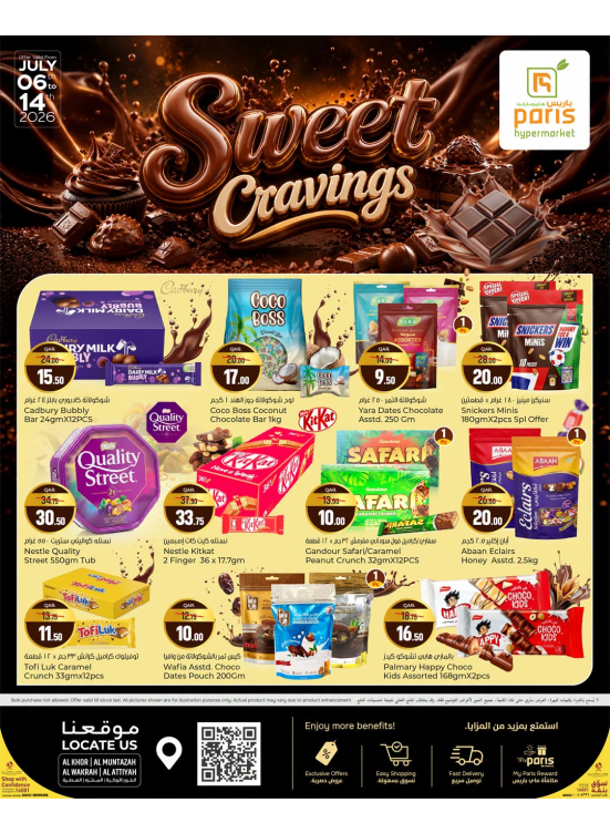 Sweet Cravings Deals