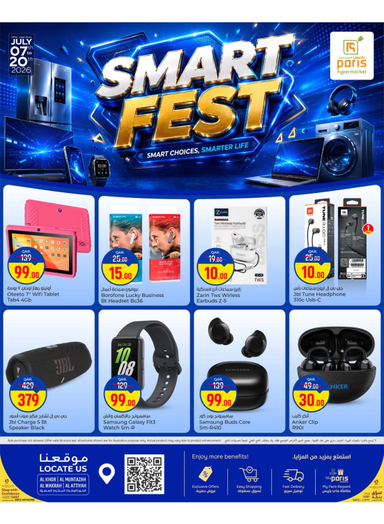 Smart Fest Deals