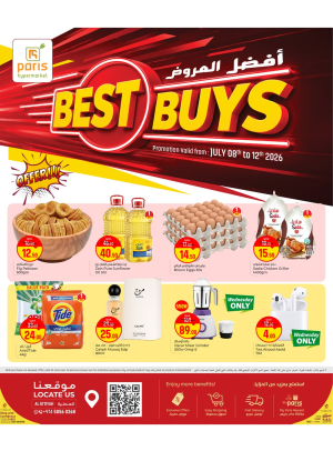 Best Buy Deals - Al Attiyah