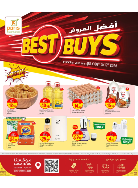 Best Buy Deals - Al Attiyah