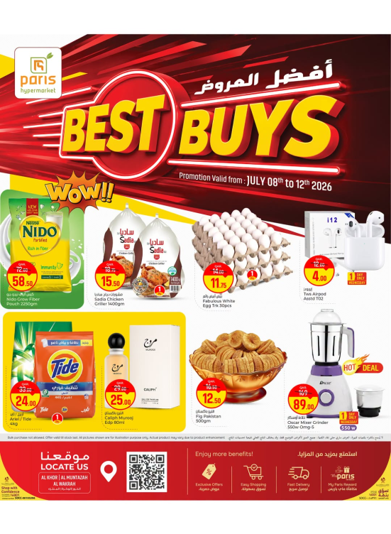Best Buy Deals - Al Wakrah, Al Khor & Al Muntazah