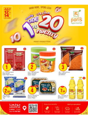1 to 20 QAR Deals - Al Wakrah