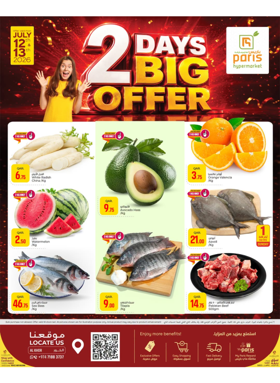 2 Days Big Offers - Al Khor