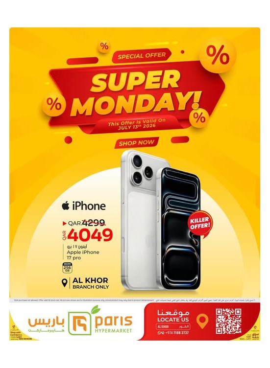 Super Monday Offer - Al Khor