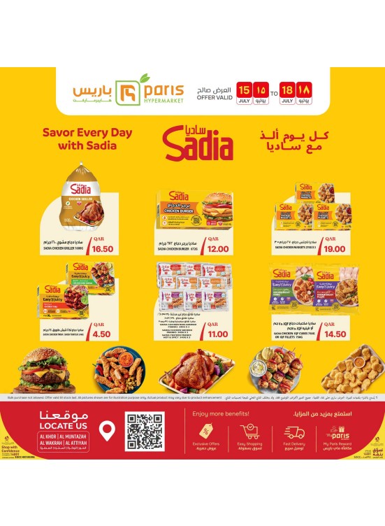 Sadia Products Offers