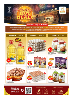 Hot Deals - Al Wakrah