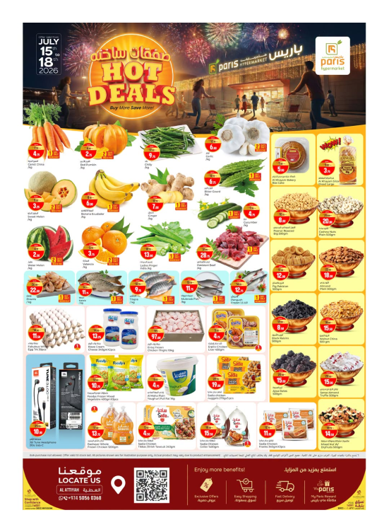 Hot Deals - Al Attiyah