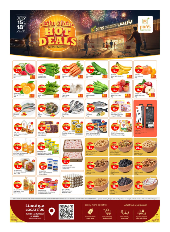 Hot Deals - Al Khor, Al Wakrah & Al Muntazah