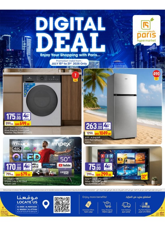 Digital Deals