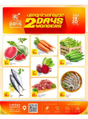 2 Days Wonders Deals - Al Khor