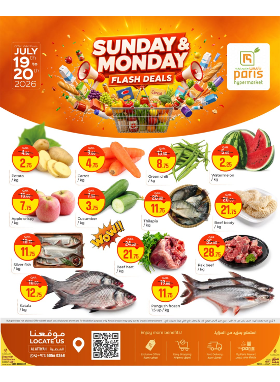 Sunday & Monday Flash Deals - Al Attiyah