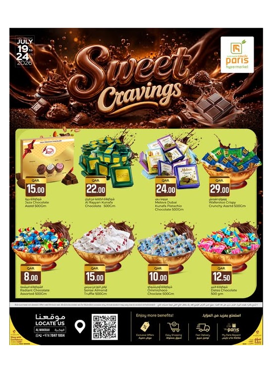 Sweet Cravings Deals - Al Wakrah