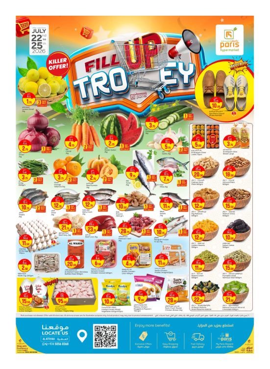 Fill UP Your Trolley Deals - Al Attiyah