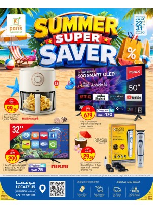Summer Super Saver Deals - Al Muntazah