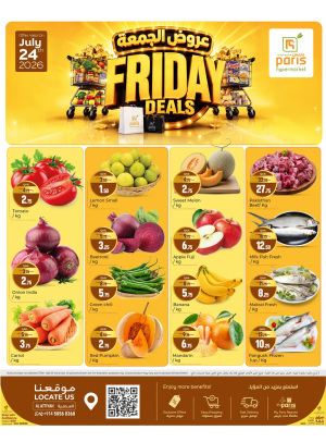 Friday Deals - Al Attiyah