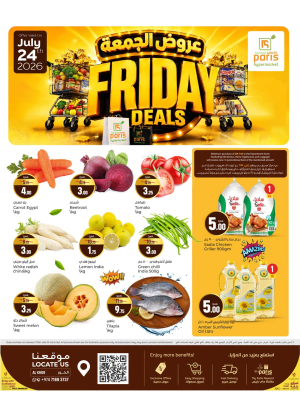 Friday Deals - Al Khor