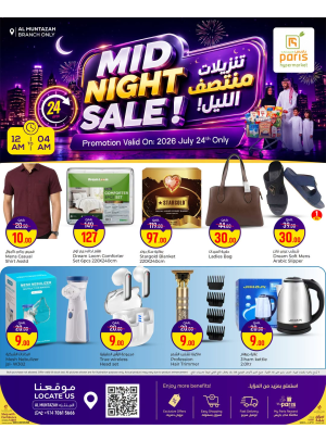 Midnight Sale - Al Muntazah