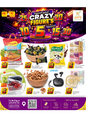 5, 10, 15, 20, 25 & 30 QR Deals