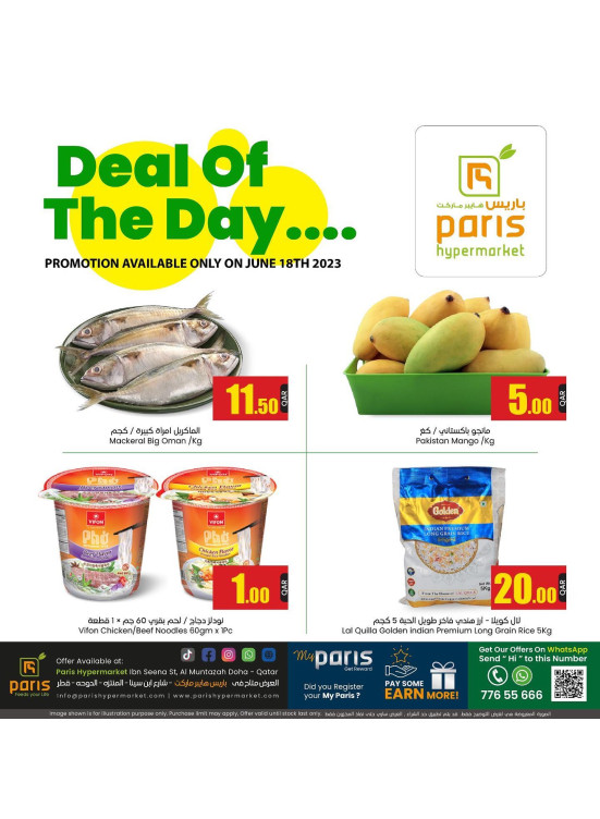 Deal of The Day - Al Muntazah