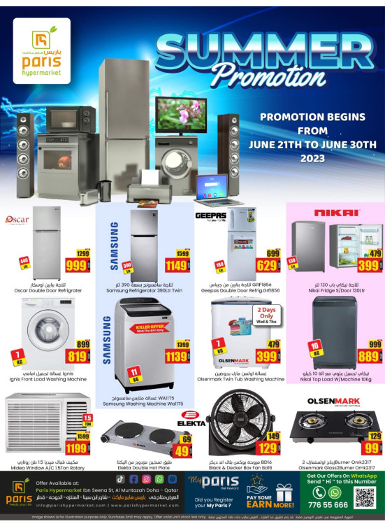 Summer Promotion - Al Muntazah