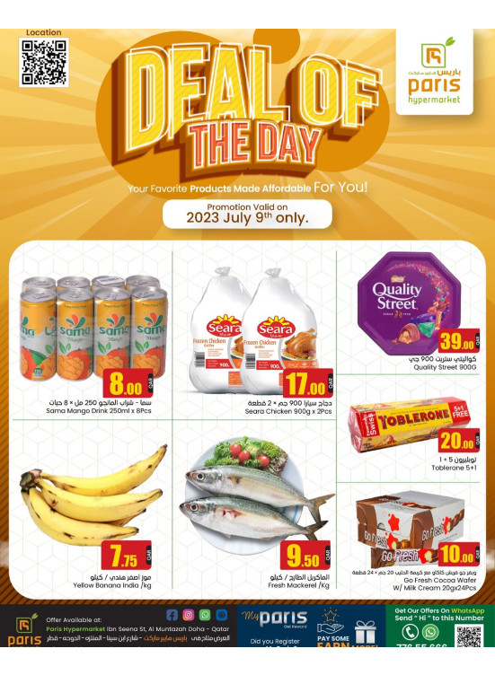 Deal of The Day - Al Muntazah