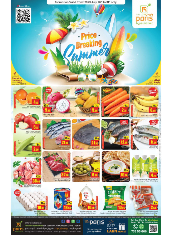 Weekend Deals - Al Muntazah
