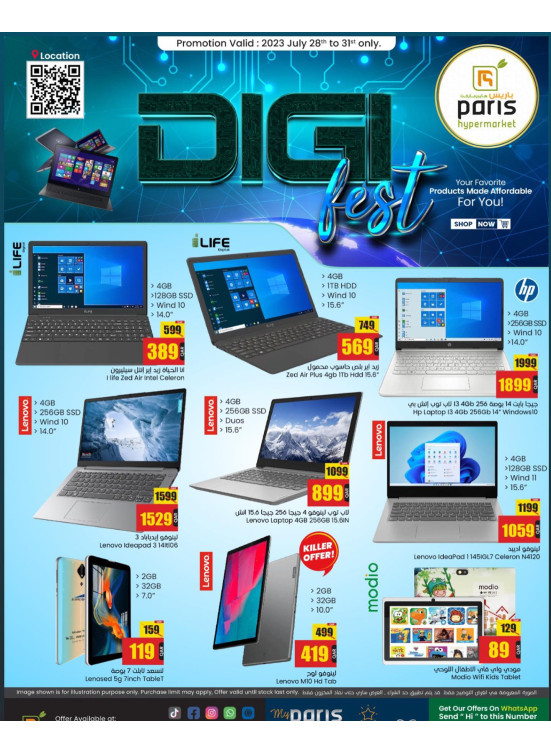 Digi Fest - Al Muntazah