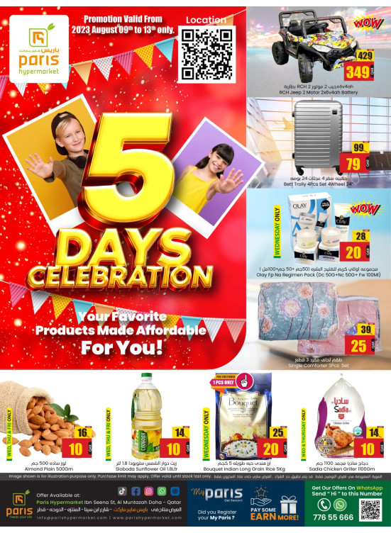 Weekend Deals - Al Muntazah