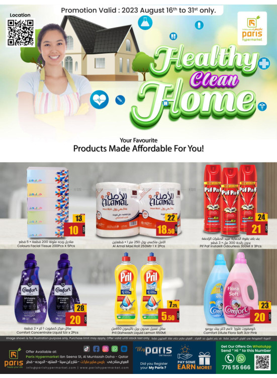 Healthy Clean Home Deals - Al Muntazah